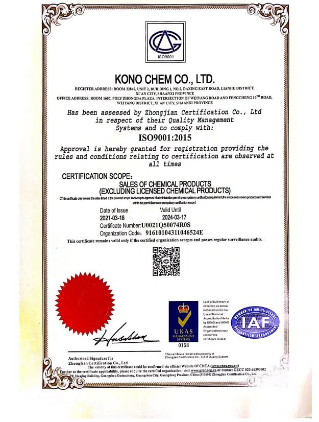 organic rice protein ISO KONO